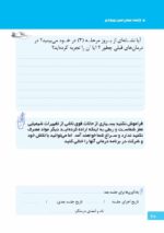 ماجرای کله‌پاچه شیرینی خامه‌ای و اعتیاد