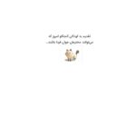 بسته جامع معاینه‌ی شناختی ادن بروک