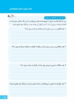ماجرای کله‌پاچه شیرینی خامه‌ای و اعتیاد