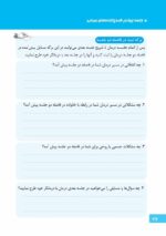 ماجرای کله‌پاچه شیرینی خامه‌ای و اعتیاد