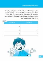 ماجرای کله‌پاچه شیرینی خامه‌ای و اعتیاد