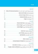 ماجرای کله‌پاچه شیرینی خامه‌ای و اعتیاد
