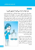 ماجرای کله‌پاچه شیرینی خامه‌ای و اعتیاد