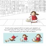 بسته جامع معاینه‌ی شناختی ادن بروک