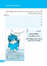 ماجرای کله‌پاچه شیرینی خامه‌ای و اعتیاد