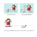 بسته جامع معاینه‌ی شناختی ادن بروک
