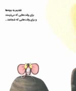 کوالایی که دیگه میتونه