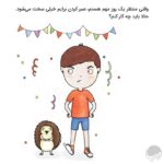 من مهم هستم