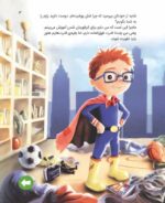 مهربان باش