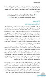 احساسات دخترانه