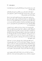 پرونده بیماران تحت سوء مصرف مواد سی دپ