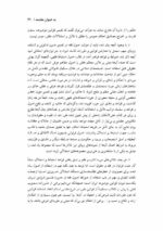 پرونده بیماران تحت سوء مصرف مواد سی دپ