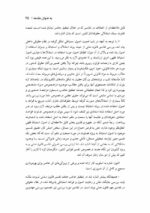 پرونده بیماران تحت سوء مصرف مواد سی دپ