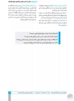 جاده های مارپیچ