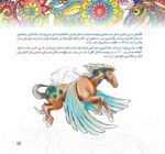 مارپیچ‌های اقیانوسی