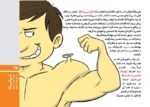 درمان نگه‌دارنده چیست و چگونه عمل می‌کند؟