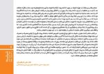 درمان نگه‌دارنده چیست و چگونه عمل می‌کند؟