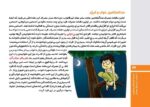 درمان نگه‌دارنده چیست و چگونه عمل می‌کند؟
