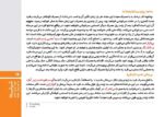 درمان نگه‌دارنده چیست و چگونه عمل می‌کند؟
