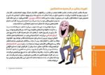درمان نگه‌دارنده چیست و چگونه عمل می‌کند؟