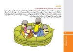 درمان نگه‌دارنده چیست و چگونه عمل می‌کند؟