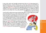 درمان نگه‌دارنده چیست و چگونه عمل می‌کند؟