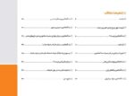 درمان نگه‌دارنده چیست و چگونه عمل می‌کند؟