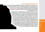 درمان نگه‌دارنده چیست و چگونه عمل می‌کند؟