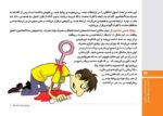 درمان نگه‌دارنده چیست و چگونه عمل می‌کند؟