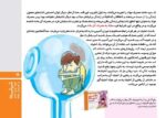 درمان نگه‌دارنده چیست و چگونه عمل می‌کند؟