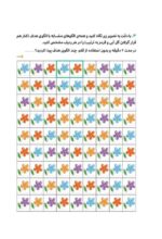 من مراقب حالم هستم