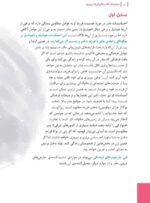 دندان‌های کودک من