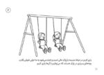 مجموعه کتاب‌های درمان نگهدارنده وابستگی به مواد افیونی