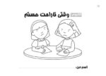 مجموعه کتاب‌های درمان نگهدارنده وابستگی به مواد افیونی