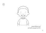 مجموعه کتاب‌های درمان نگهدارنده وابستگی به مواد افیونی