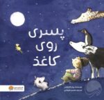 چند کلمه حرف حساب درباره ی بدن