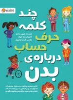 بابا لنگ دراز