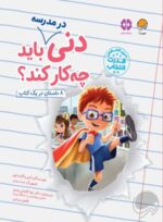 ذهن قدرتمند ما