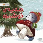 قصه ی دوستی مداد و ماژیک