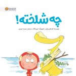 شادی