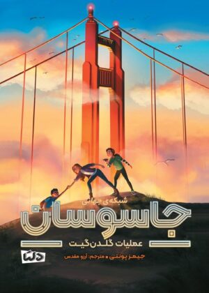 حرف‌هایت را مزه‌مزه کن
