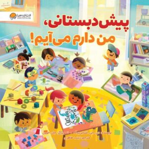 وقتی که باد وزید