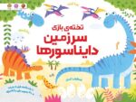 لیزه لوته خوابش نمی بره