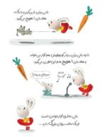 پس‌اندازش کن