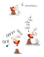 پس‌اندازش کن