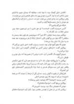 حرف‌هایت را مزه‌مزه کن