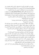 حرف‌هایت را مزه‌مزه کن