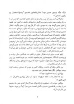 حرف‌هایت را مزه‌مزه کن