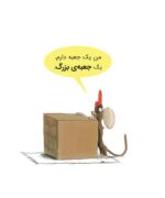 دندان من گم‌شده