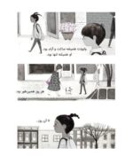 مجموعه کتاب‌های من...هستم
